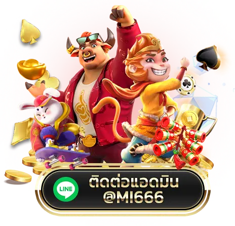 MIAMI666 เว็บตรง ครบวงจร สมัครฟรี รับโบนัสทันที