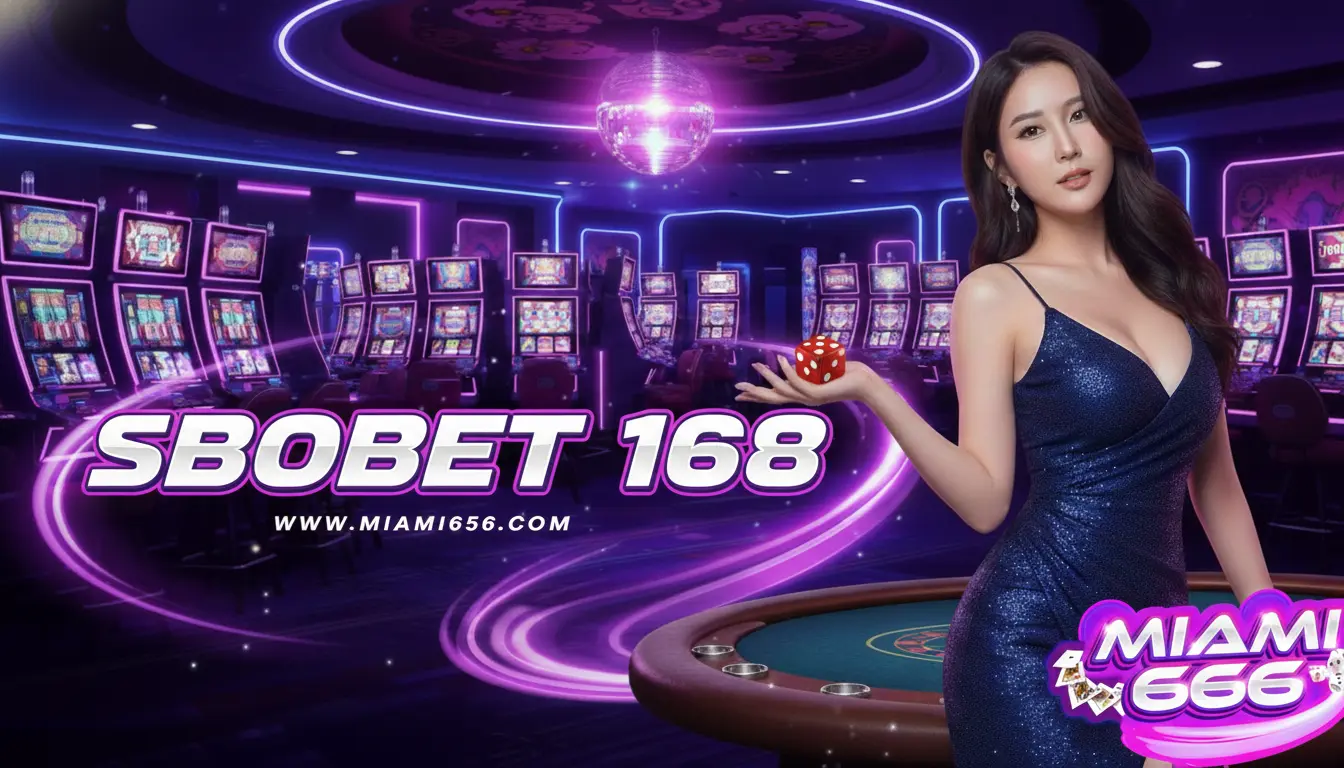 สโบเบ็ต 168 ทางเข้าเว็บตรงระดับตำนาน มั่นคง ปลอดภัย จ่ายจริง